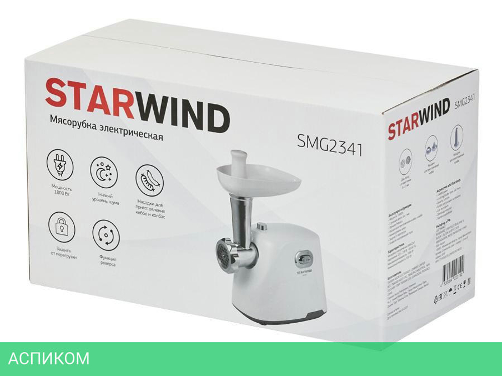 Мясорубка StarWind SMG2341 белый