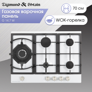 Газовая варочная панель Zigmund & Shtain G 14.7 W