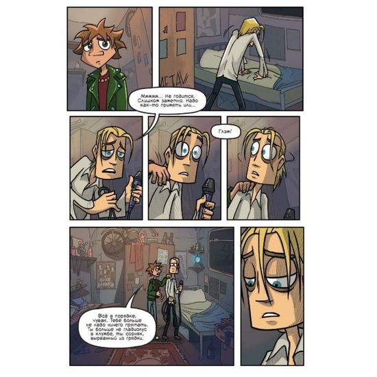 Metal Family. Прощай