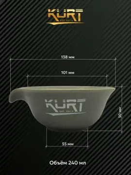 Керамическая чаша для бритья KURT, рельефная, с носиком, цвет серо-зеленый/оливковый, K_40058/Green