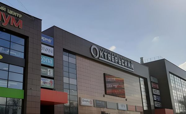 Оформите стильный интерьер с мебелью из ТЦ &quot;Октябрьский&quot;: полный обзор.