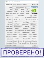 Видеокарта HP Nvidia GT530 2.0 Gb