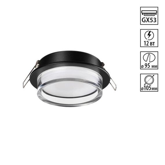 Светильник встраиваемый Novotech GEM 371026