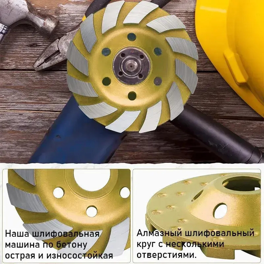 3шт,Чашка алмазная зачистная,100*22 мм/Шлифовальный круг/Круг зачистной,Диаметр отверстия 16 мм