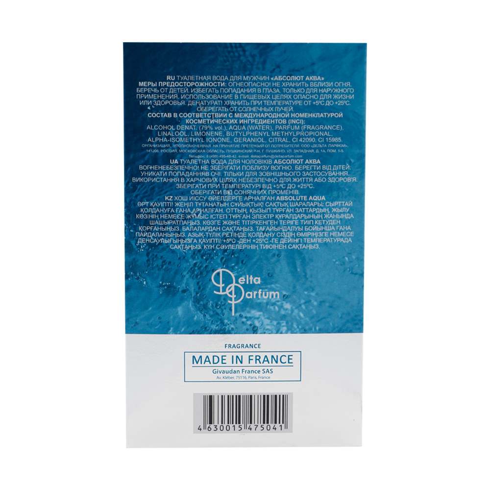 Вода туалетная Absolute Aqua (Абсолют Аква) - 100ml for men