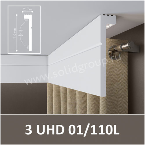 Плинтус-карнизный Unica UHD 01/110L, белый, L 2.4м