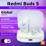 Наушники беспроводные Xiaomi Redmi Buds 5 Global (M2316E1) Purple