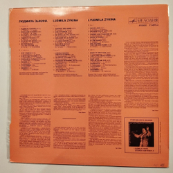 Винтажная виниловая пластинка LP Lyudmila Zykina Людмила Зыкина Songs Of Soviet Composers Песни Советских Композиторов (СССР 1976)