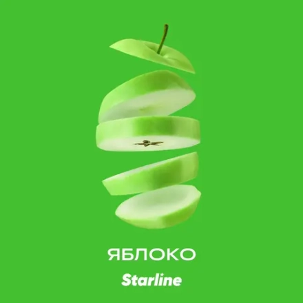 STARLINE - ЯБЛОКО 25g