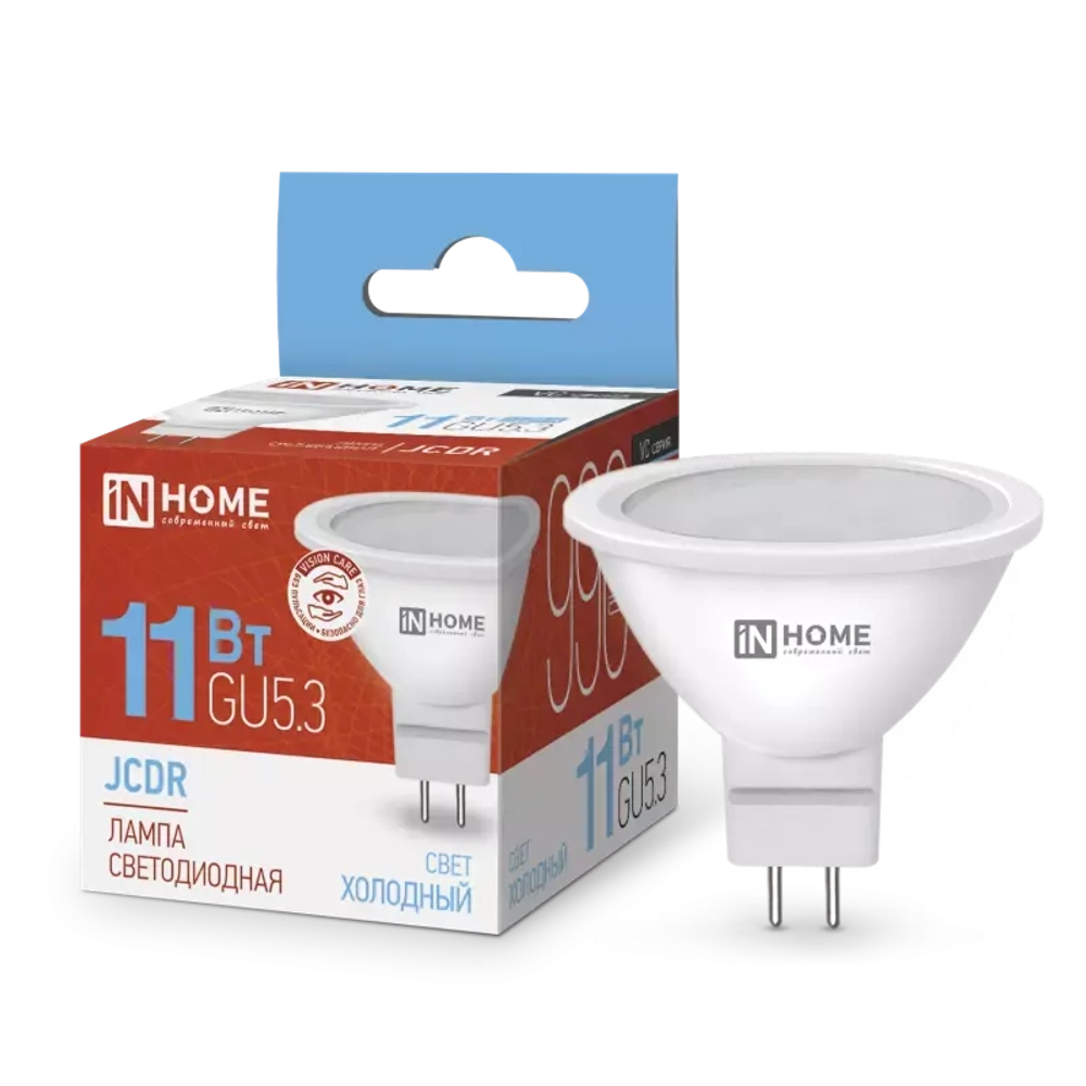 Лампа светодиодная LED-JCDR-VC 11Вт 230В GU5.3 6500К ХОЛОДНЫЙ 990Лм IN HOME