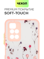 Чехол BROSCORP для Xiaomi Redmi 10 оптом (арт. XM-R10-ST-TPU-PINK-PRINT)