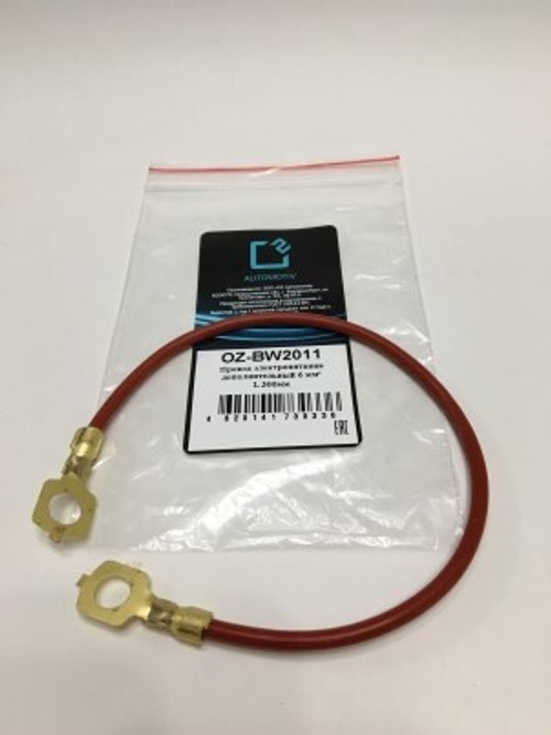 Провод электропитания для Жгута АКБ /2106/ (О2)