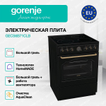 Электрическая плита Gorenje GECS6B71CLB