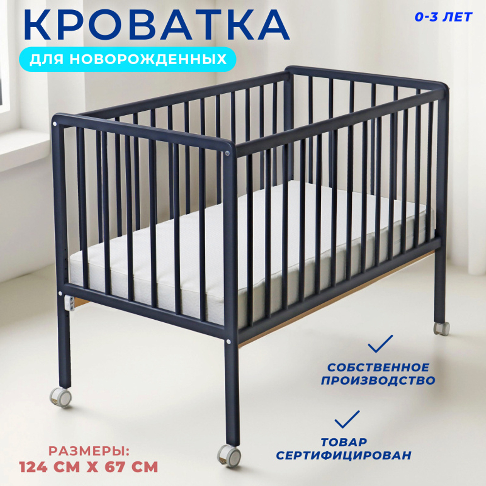 Кроватка ЗАЙКА Колесо