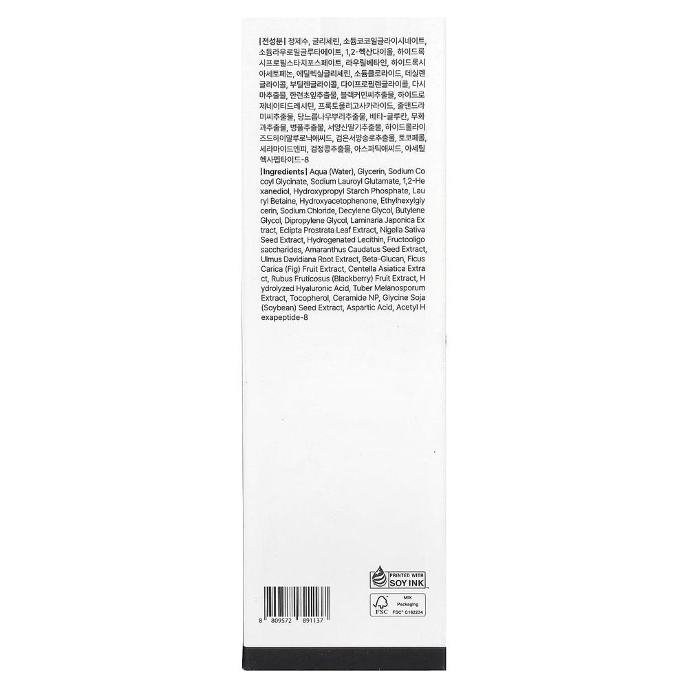 Dear, Klairs, Нежное очищающее средство для черного лица, 140 мл (4,73 жидк. унц.)