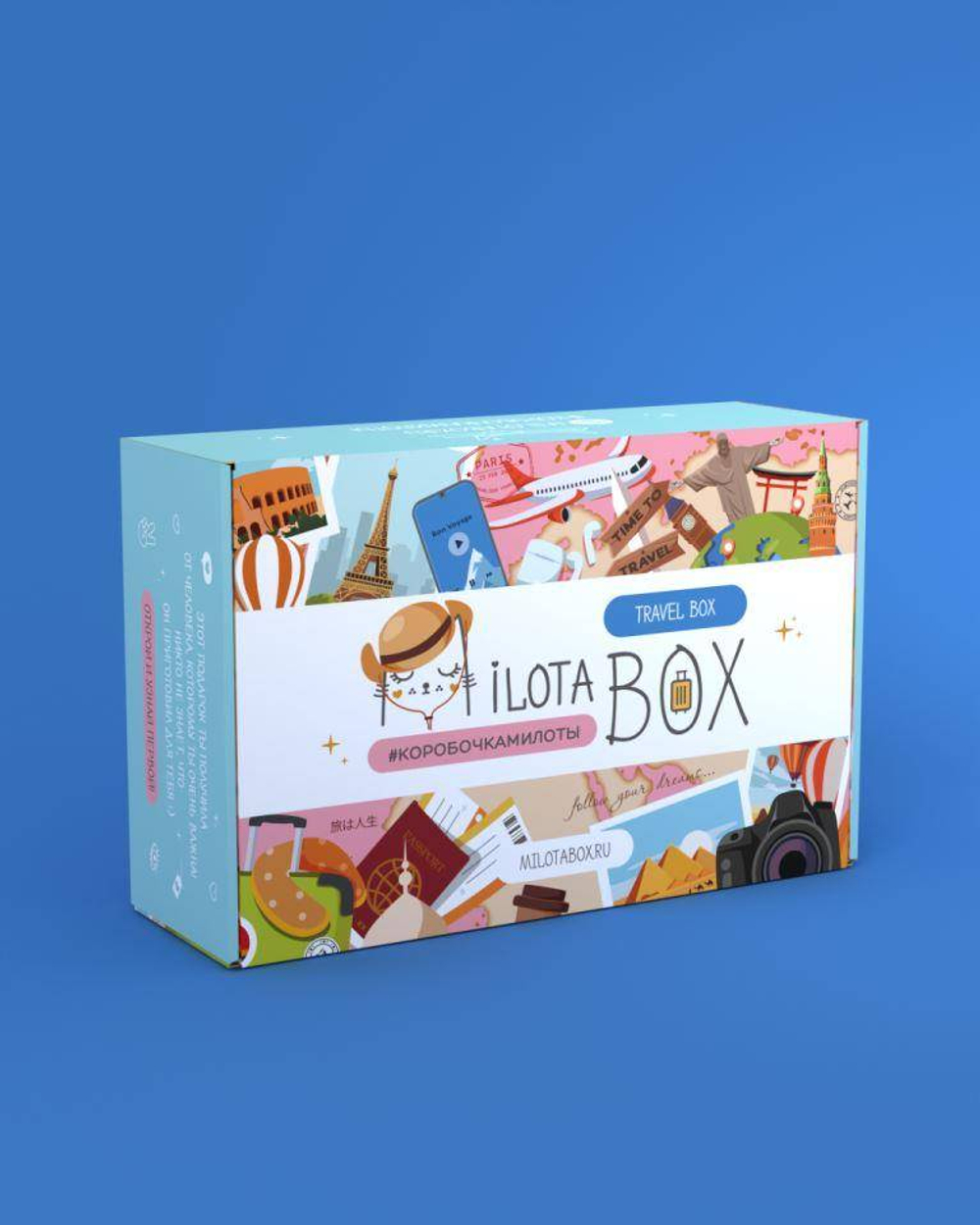 MilotaBox "Travel Box"