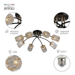 Люстра Rivoli Emanuelle 9101-308 8 * Е27 60 Вт модерн | Rivoli