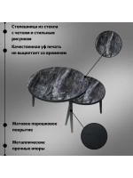 Журнальные столики Серый Мрамор