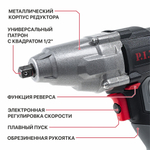 (ХОС) Гайковерт IMPACT электрич. P.I.T. PIW1050-С