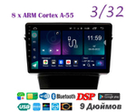 Topway TS18 3+32GB 8 ядер для SsangYong Actyon 2013-2020