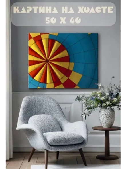 Картина на стену 40 X 50 Воздушный шар