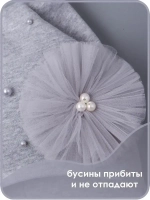 Шапка для девочки с ушками осенняя