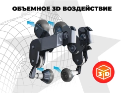 Массажное кресло FUJIMO 氣 DISCOVERY 3D XL Коричневый