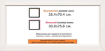 Рама 25x70 для картин и фотографий RP0310818-05