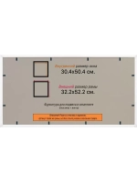 Рамка 30x50 для постера и фотографий
