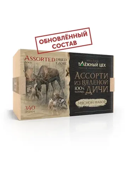 Набор вяленого мяса ТАЁЖНЫЙ ЦЕХ 340 г