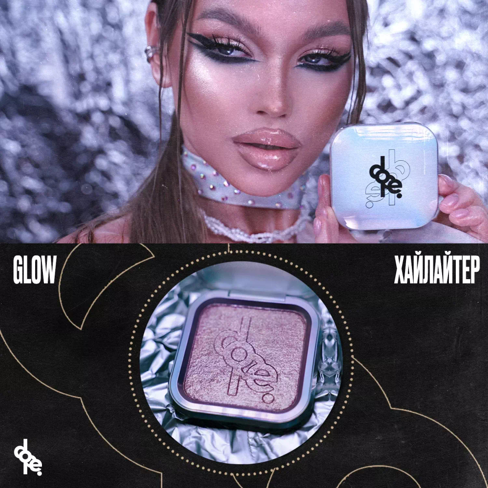 Dope Cosmetics Highligter Glow