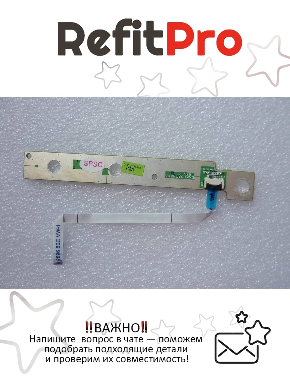 Плата включения для ноутбука Lenovo Y560(11012048), оригинал