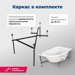 Акриловая ванна Aquanet Graciosa 150x90 L (с каркасом)