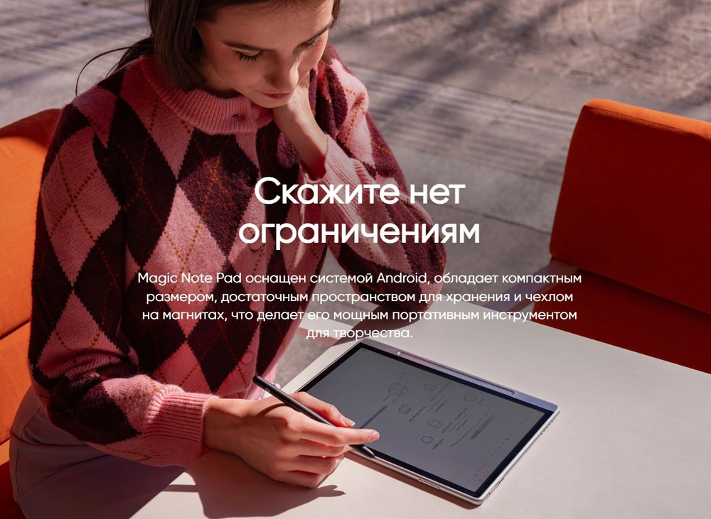 Графический планшет XP-PEN Magic Note Pad черный