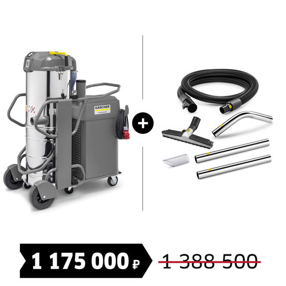 Комплект: IVS 100/75 M + улучшенный набор аксессуаров для сухой уборки Advanced DN50