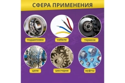 Очиститель и обезжириватель DEGREASER (400 мл) REXANT 85-0006