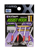 Крючок одинарный Аssist hook MORIGEN XB-123 #S; 4 шт.