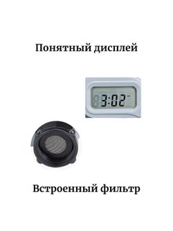 Таймер для полива электронный (HCT-310-xD21)