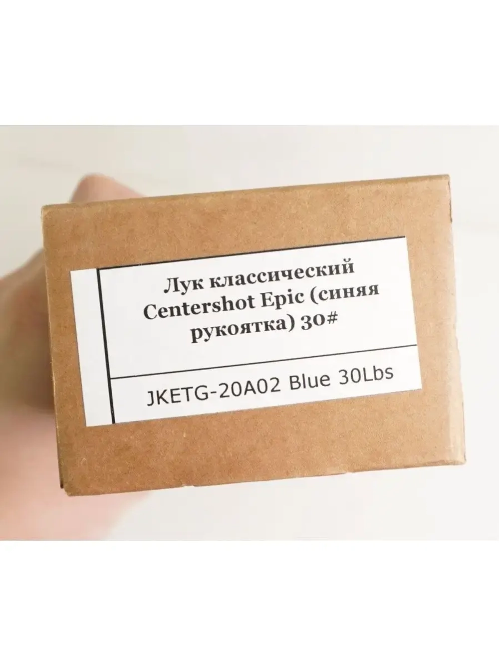 Лук классический Centershot Epic 25