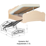 Подъемная двухспальная кровать 1.6 классическая от спальни Корона фабрики Союз Мебель. mebelsouz.com