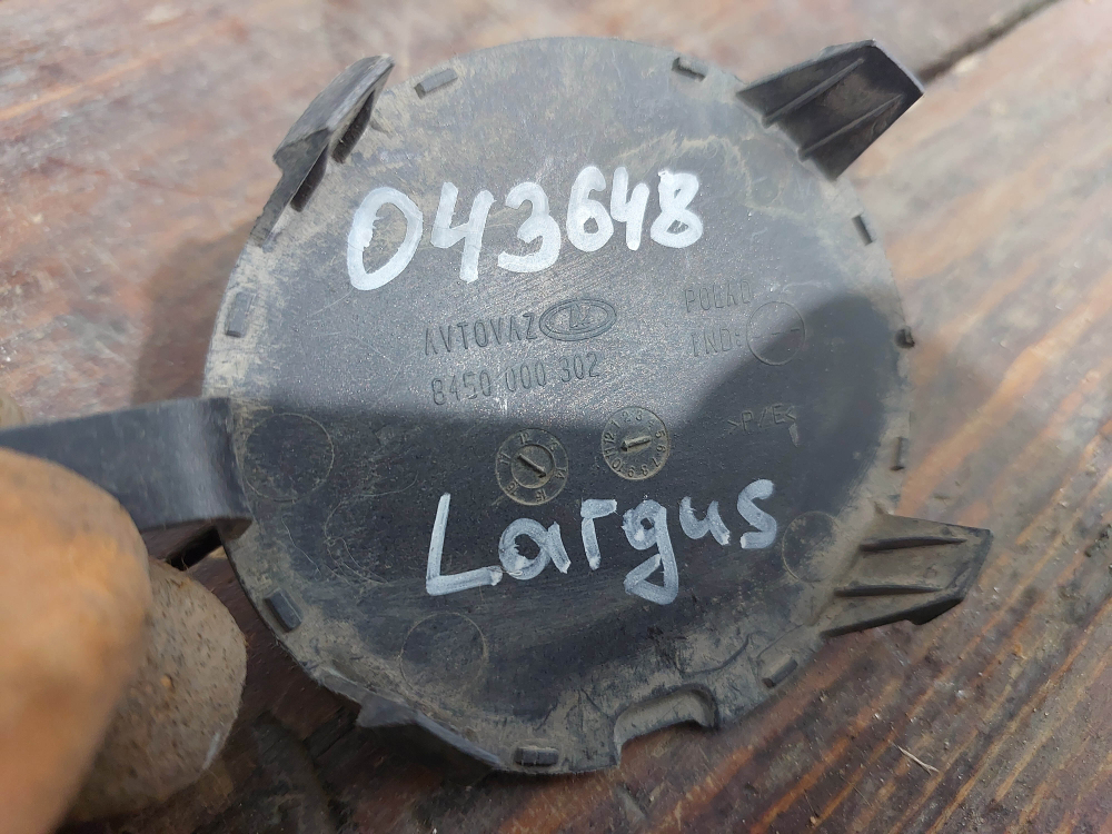 Заглушка буксировочного крюка LADA Largus 12-нв Б/У Оригинал 8450000302