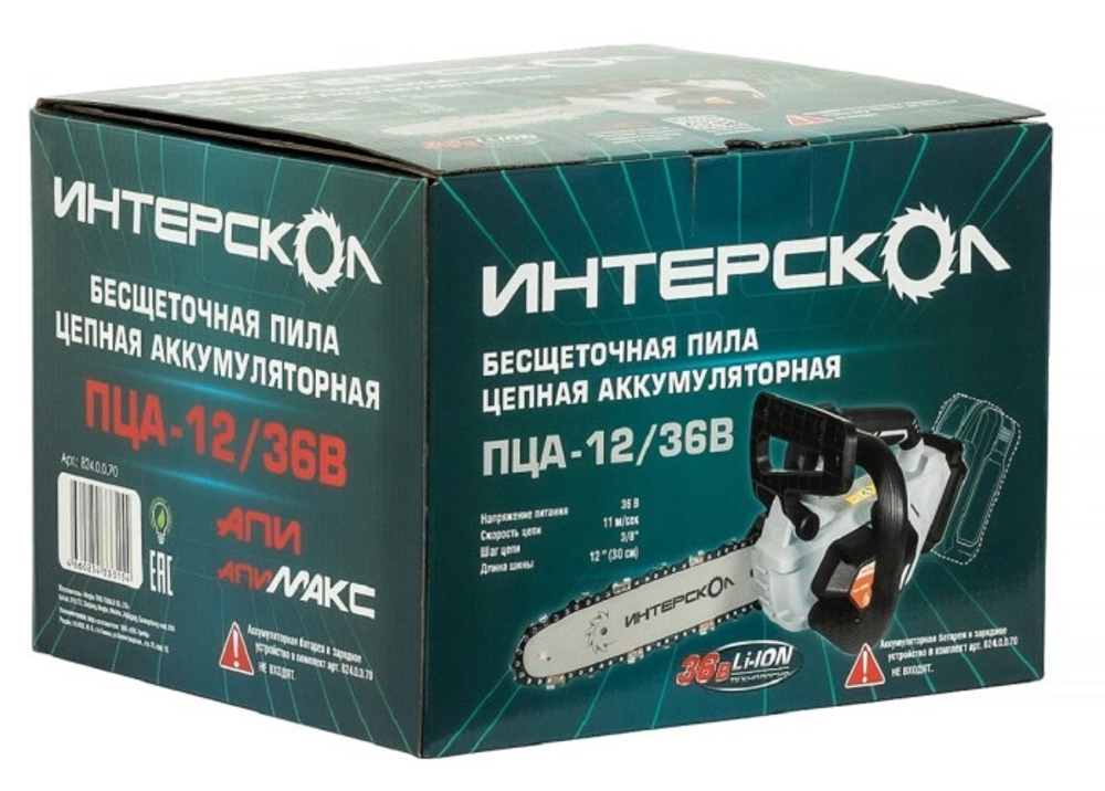 Пила цепная аккумуляторная ИНТЕРСКОЛ ПЦА-12/36В бесщеточная 824.2.2.70