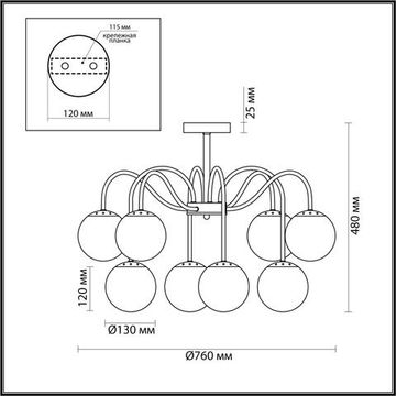 4551/8C COMFI LN21 000 хром Люстра потолочная E27 8*60W 220V DARCY
