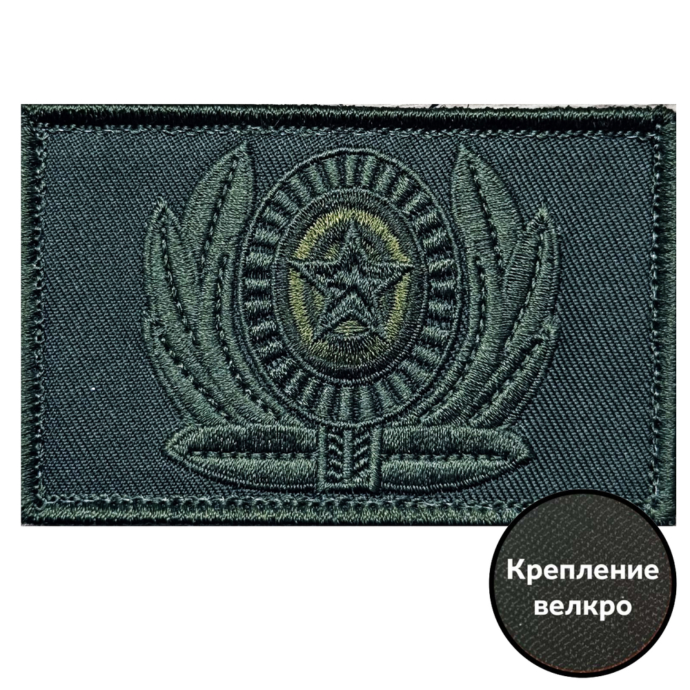 Шеврон ВС РФ кокарда со звездой