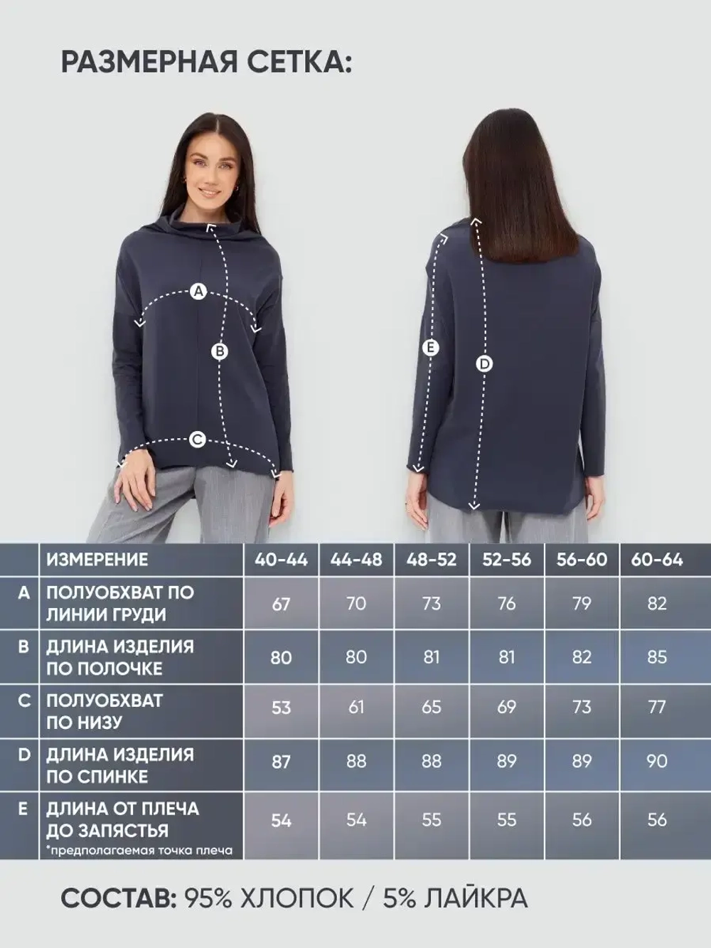 Лонгслив оверсайз