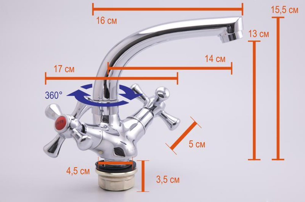 Смеситель для кухни Oute T58 T5813BA-9