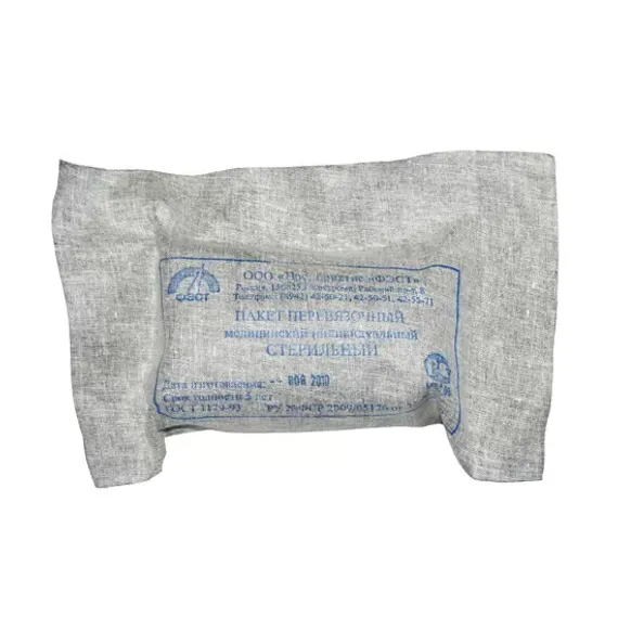 Пакет перевязочный индивидуальный ИПП (стерильный)