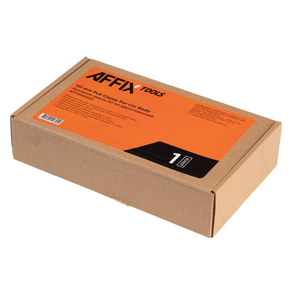 AFFIX (AF11223035) Кузовной зажим, 3 т, двухсторонний