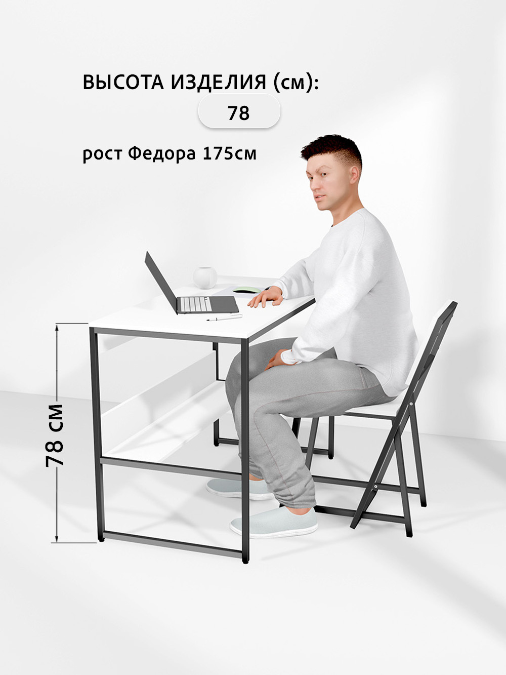 Стол письменный SKOLA