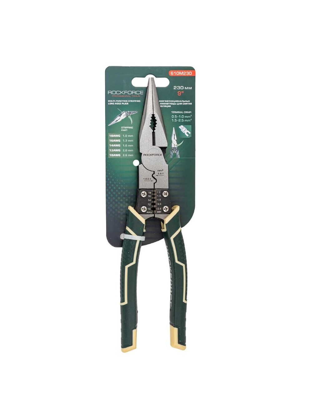 Длинногубцы для снятия изоляции 230мм RockForce RF-610M230